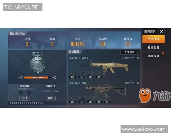 和平精英战术解析BLG战队的控制体系与团队协作策略探讨