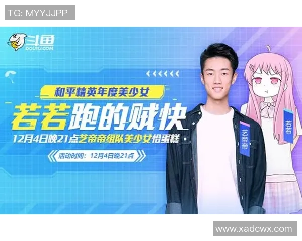 对话周磊：探索和平精英背后的成长与挑战之路