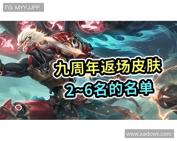 王者荣耀力量排行榜更新WE战队荣登第九名引发热议