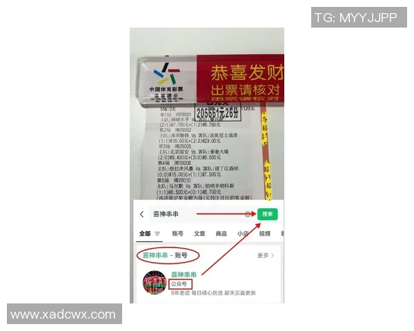 2018年意大利与乌克兰足球比赛精彩比分回顾与分析 2018年意大利与乌克兰足球比赛精彩比分回顾与分析